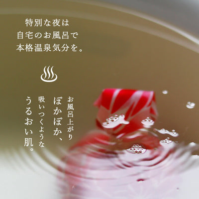 入浴剤「浴玉（Yokudama）Hanabi／ジップバッグ入り」BATHLIER バスリエ