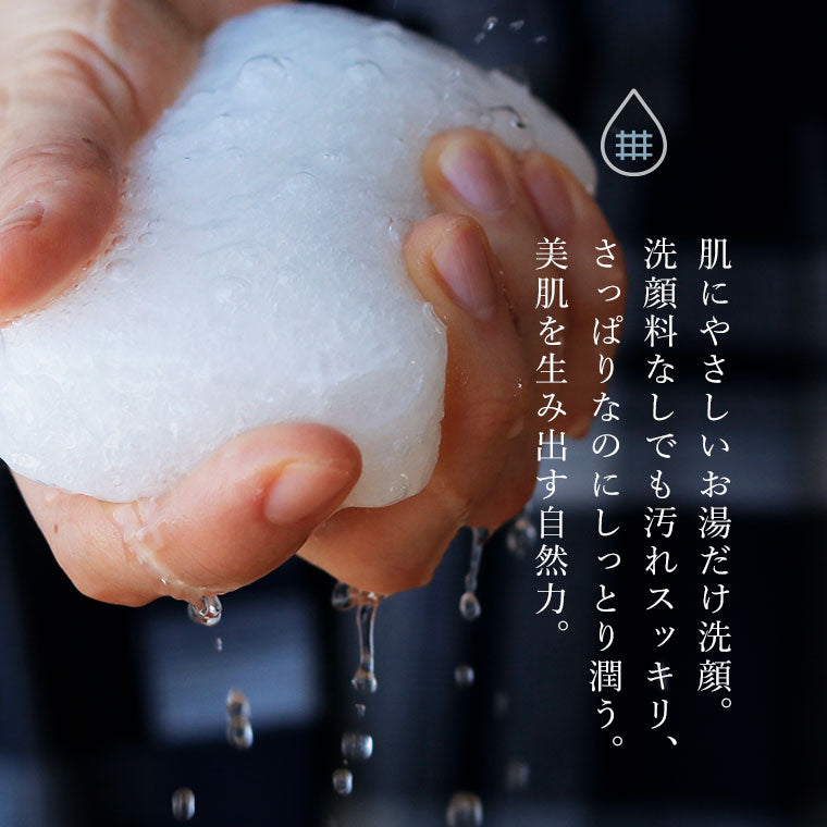 日本製 洗顔スポンジ「BATHLIER」つやの玉 こんにゃくスポンジ – バス