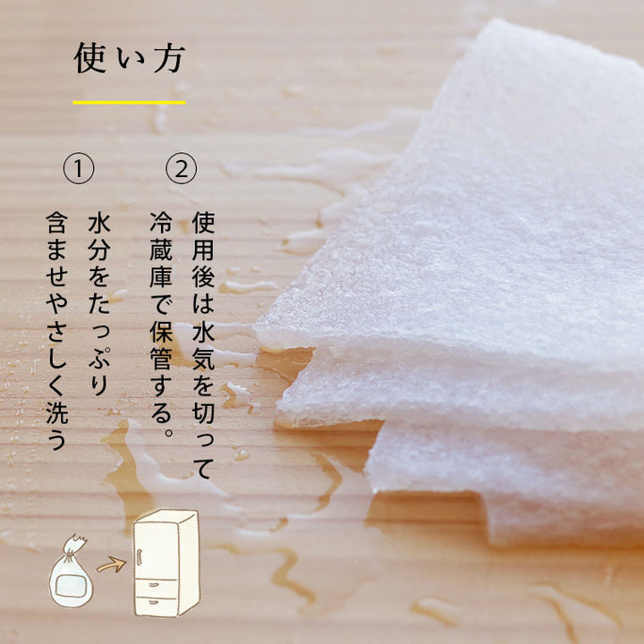 日本製 ボディタオル「BATHLIER」こんにゃくタオル – バスグッズ専門店