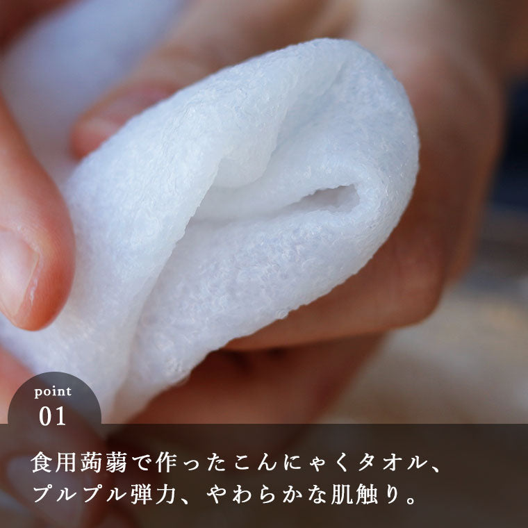 日本製 ボディタオル「BATHLIER」こんにゃくタオル – バスグッズ専門店