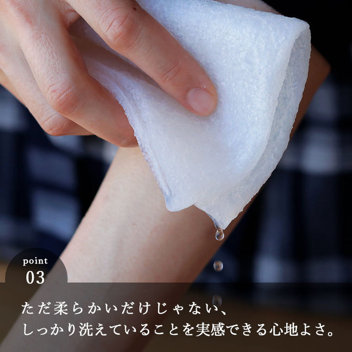 日本製 ボディタオル「BATHLIER」こんにゃくタオル – バスグッズ専門店