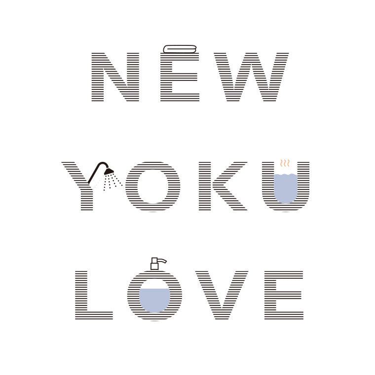 Tシャツ「お風呂Tシャツ」NEW YOKU LOVE（入浴好き）半袖 – バス
