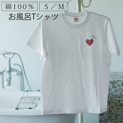Tシャツ「お風呂Tシャツ」kakeyu ha tokukara（かけ湯は遠くから）半袖
