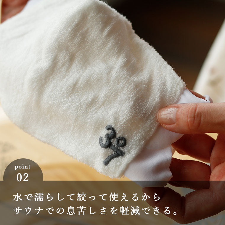 さ87』01 サウナー必見 サウナ SAUNA 37 グッズ
