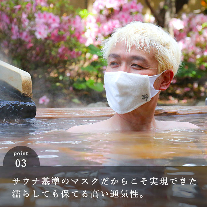 『さ118』02 サウナー必見 サウナ SAUNA 37 グッズ Amazon.co.jp: 『か81』10 サウナー必見 SAUNA サウナ 37