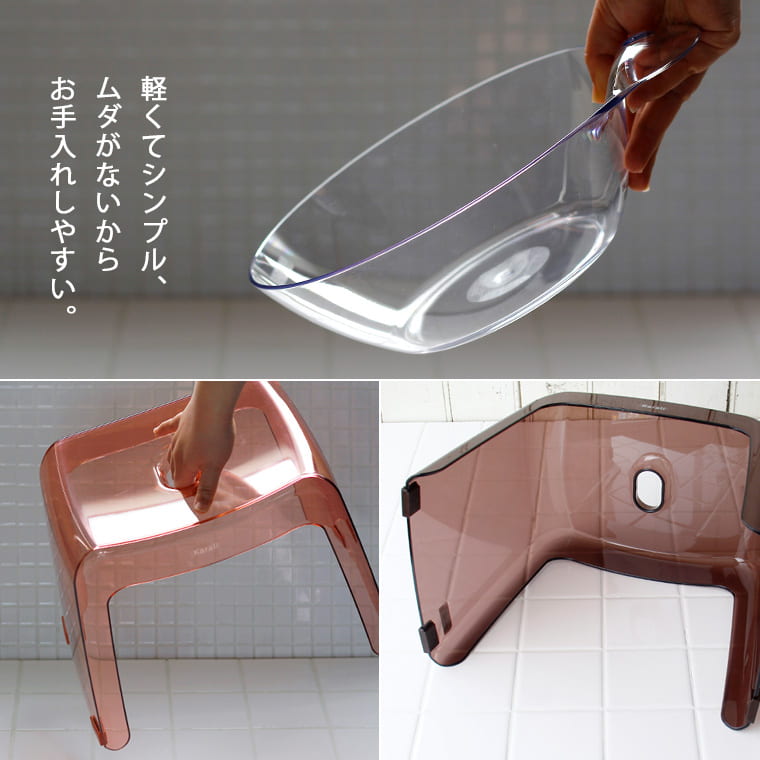 バスチェア セット 日本製 バスチェアー30H＆洗面器「カラリ karali」2点セット（HG）