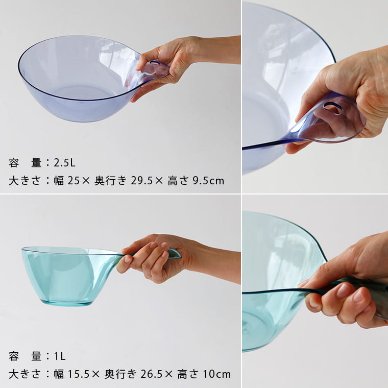 バスチェア セット 20H・洗面器・手おけ「カラリ karali」3点セット