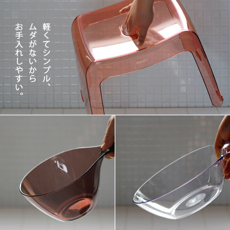 バスチェア セット 日本製 バスチェアー 30H・洗面器・手おけ「カラリ karali」3点セット