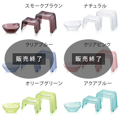 日本製 バスチェアー20H＆30H・洗面器「カラリ karali」親子セット（3点）