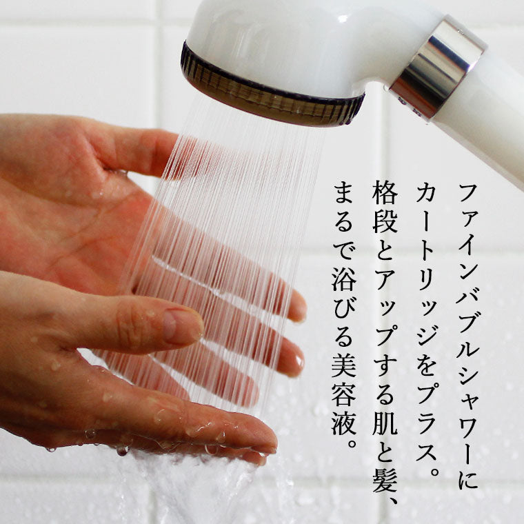 エミュール ファインバブルシャワー シャワーヘッド「エミュール マイクロバブル ナノシャワー