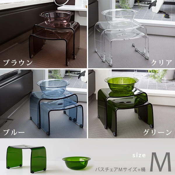 アクリルバス2点セット「favor フェイヴァ」 バスチェア Mサイズ＆洗面