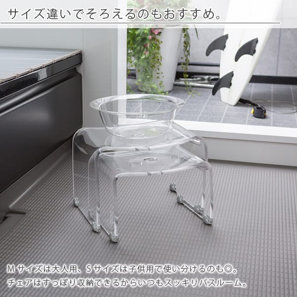 アクリルバス2点セット「favor フェイヴァ」 バスチェア Mサイズ＆洗面