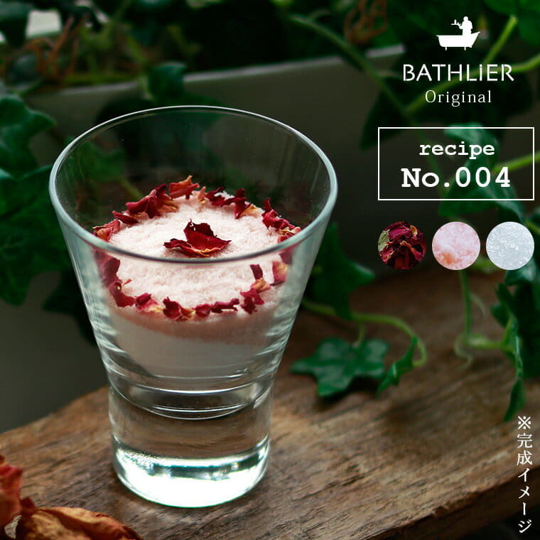 No.004「電池切れな日のお風呂レシピ」バスカクテルレシピセット／Bathlier（バスリエ） BATH COCKTAIL