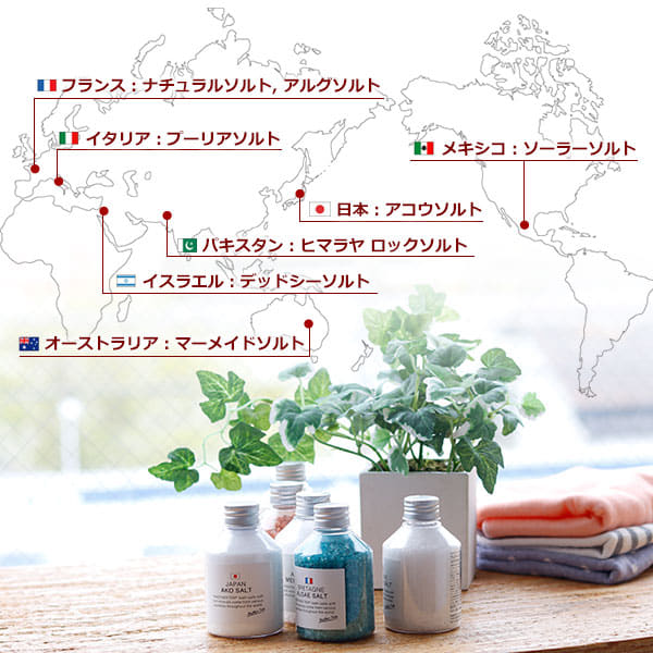 入浴剤セット – バスグッズ専門店公式通販｜お風呂のソムリエSHOP！