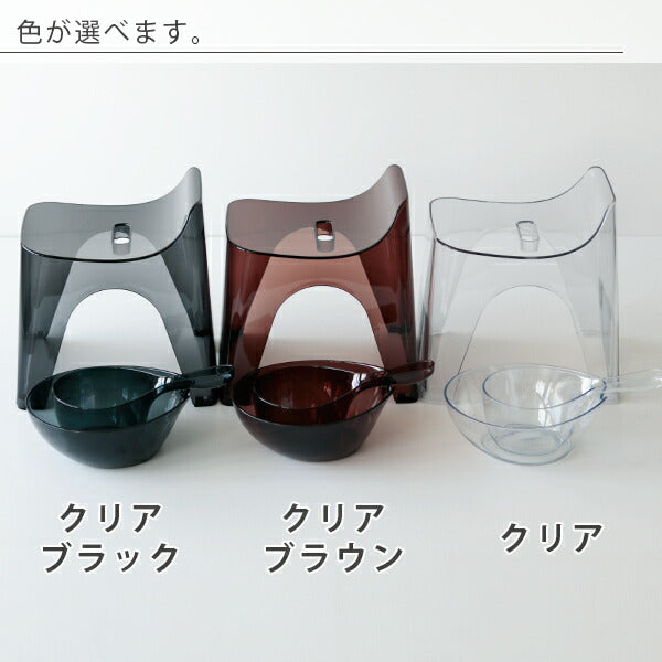 バス3点セット「HUBATH（ヒューバス）クリア」バスチェアh25＆洗面器