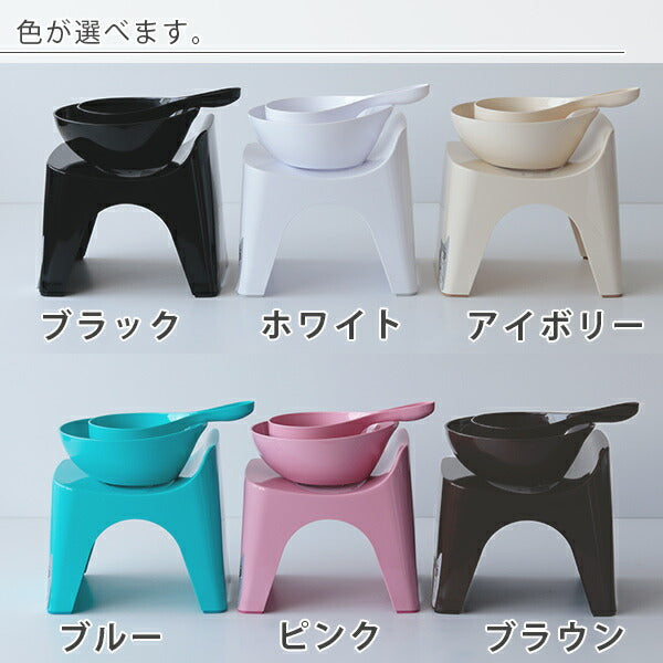 バス3点セット「HUBATH（ヒューバス）」バスチェアh20＆洗面器＆手桶