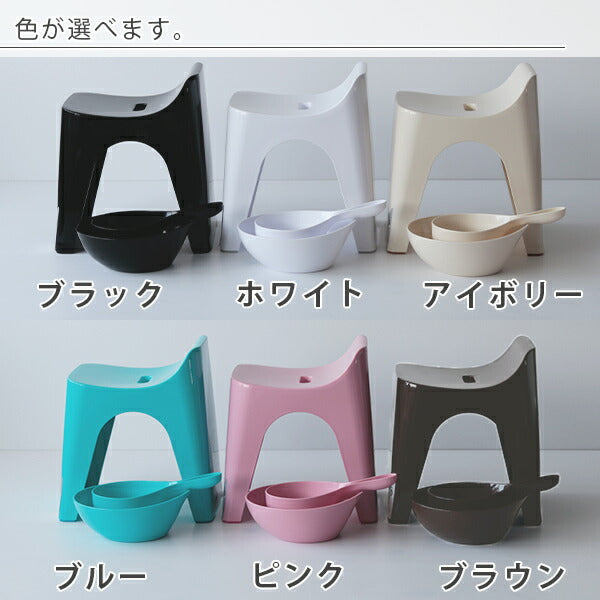 バス3点セット「HUBATH（ヒューバス）」バスチェアh30＆洗面器＆手桶