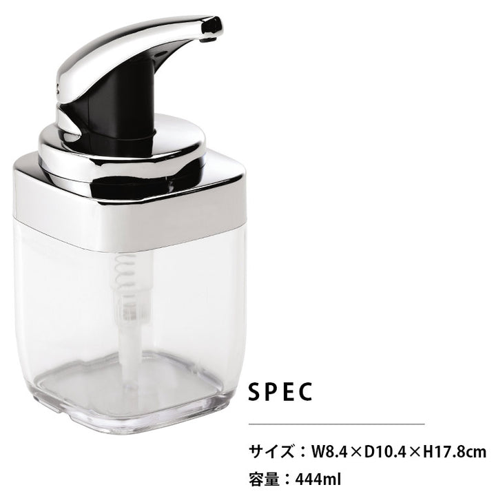 詰め替えボトル「simplehuman（シンプルヒューマン）」スクエア