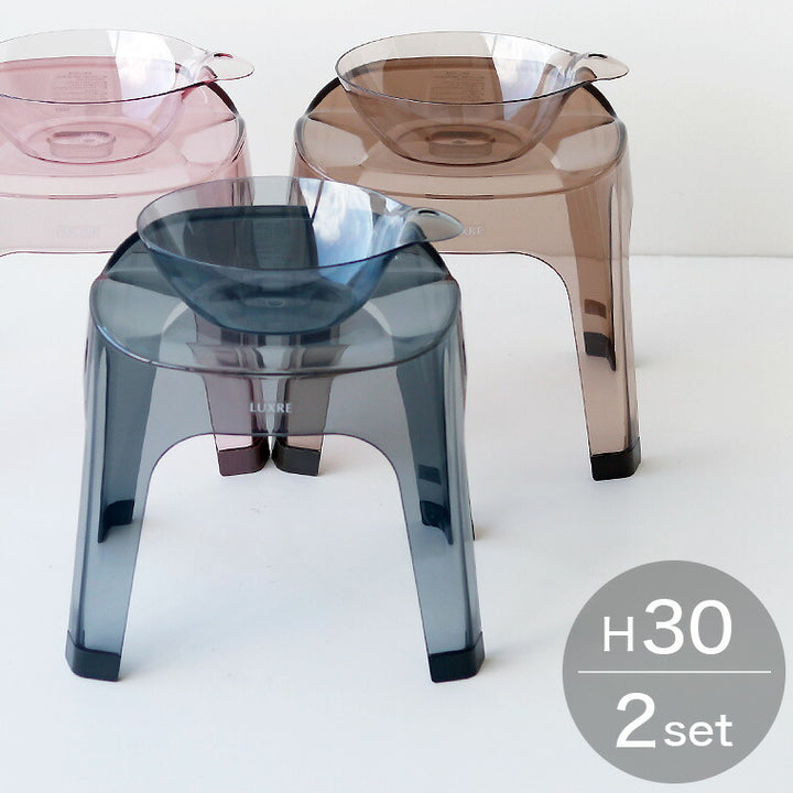 バスチェア＋洗面器「LUXRE（リュクレ）」2点セット（30H