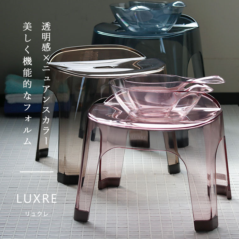 バスチェア＋洗面器＋手桶「LUXRE（リュクレ）」3点セット（35H） – バスグッズ専門店公式通販｜お風呂のソムリエSHOP！