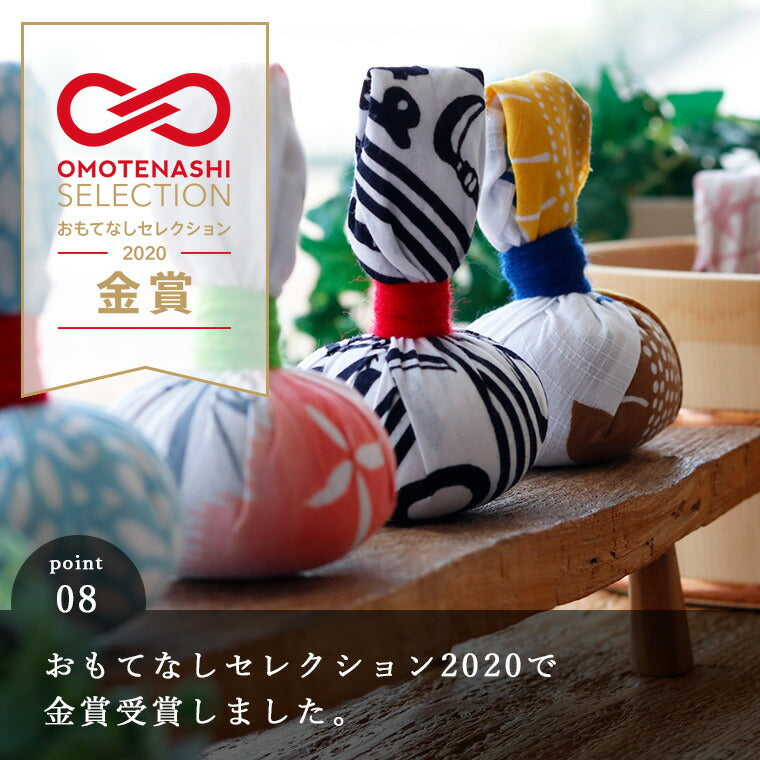 入浴剤「浴玉（Yokudama）」ジップバッグ入り（和・華）2個セット