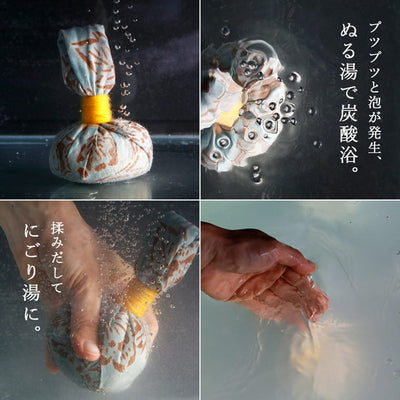 入浴剤「浴玉（Yokudama）」詰め替えセット（木箱入り×替え玉）