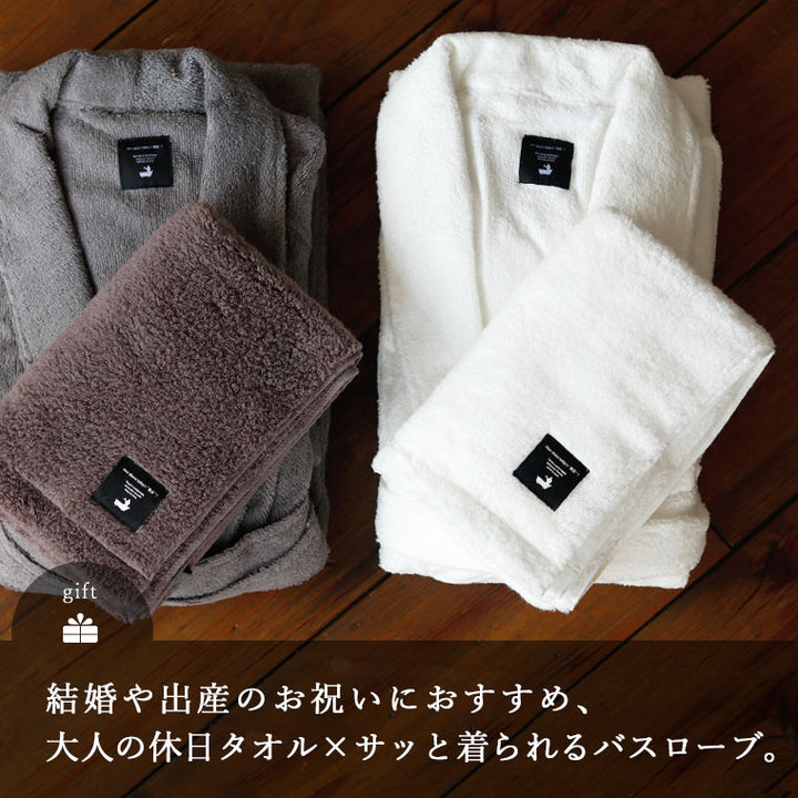 今治タオル 今治バスタオル 2枚セット ミニマルタオル 送料無料