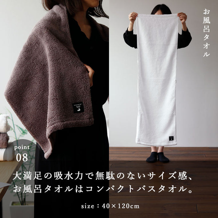 今治タオル タオルセット「大人の休日タオル」（3人家族プラン