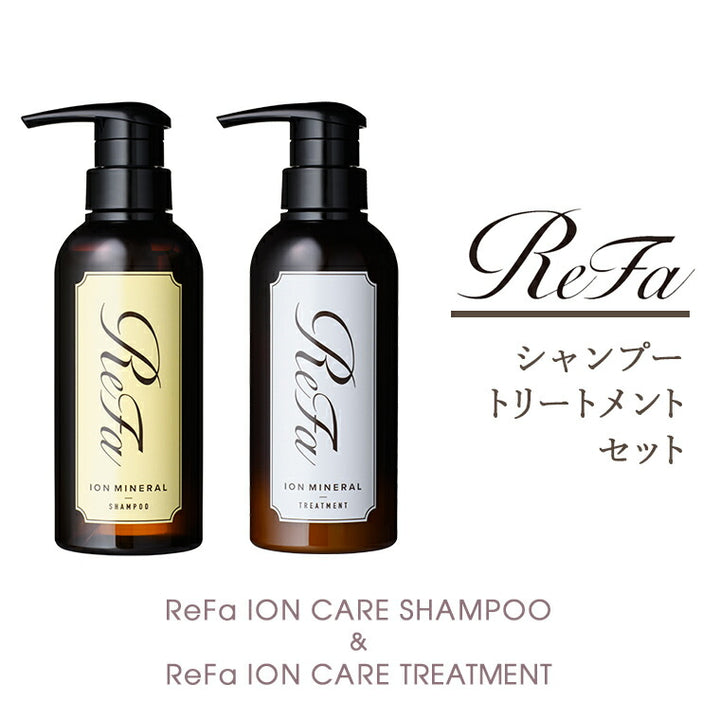 ReFa ION CARE SHAMPOO（リファイオンケアシャンプー）・ReFa ION CARE TREATMENT（リファイオンケアトリートメント）のセット  – バスグッズ専門店公式通販｜お風呂のソムリエSHOP！