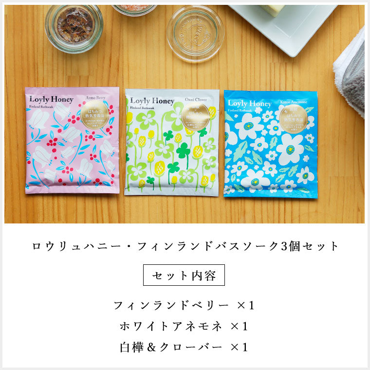 入浴剤セット – バスグッズ専門店公式通販｜お風呂のソムリエSHOP！
