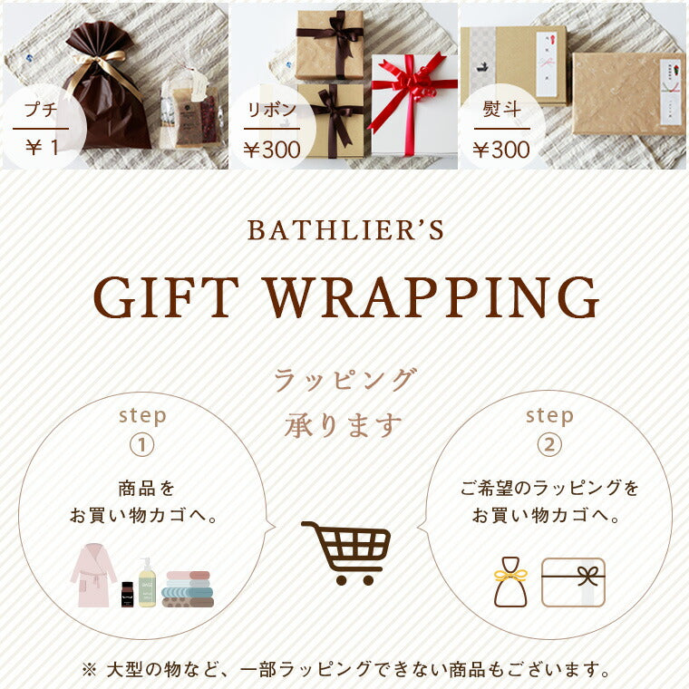 精油「BATHLIER(バスリエ)」Blend-Essential-Oil-for-Bath（5ml／春・spring）